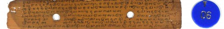 ஆசிரியர் 