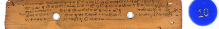 ஆசிரியர் 