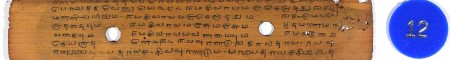 ஆசிரியர் 