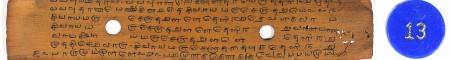 ஆசிரியர் 