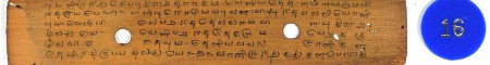 ஆசிரியர் 