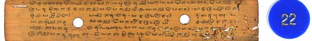 ஆசிரியர் 