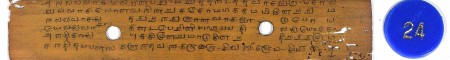 ஆசிரியர் 