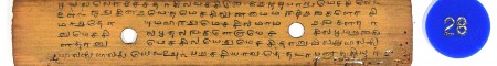 ஆசிரியர் 