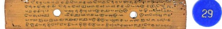 ஆசிரியர் 