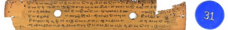 ஆசிரியர் 