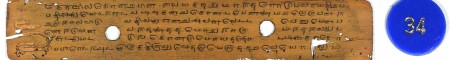 ஆசிரியர் 