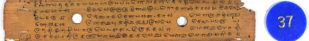 ஆசிரியர் 