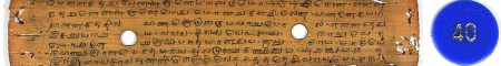 ஆசிரியர் 