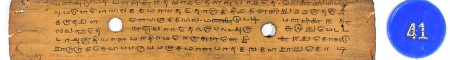 ஆசிரியர் 