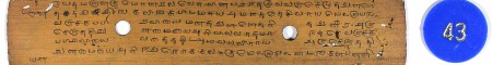 ஆசிரியர் 