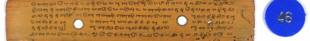 ஆசிரியர் 