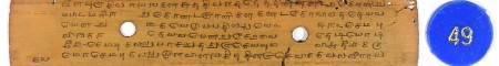 ஆசிரியர் 