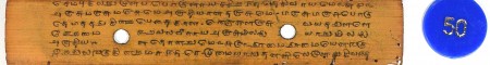 ஆசிரியர் 