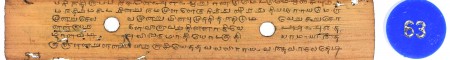 ஆசிரியர் 