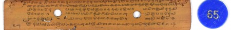 ஆசிரியர் 