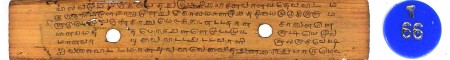 ஆசிரியர் 