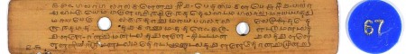 ஆசிரியர் 
