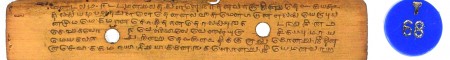 ஆசிரியர் 