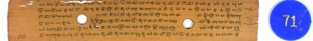 ஆசிரியர் 