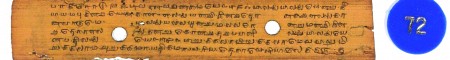 ஆசிரியர் 