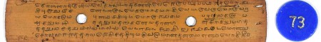 ஆசிரியர் 