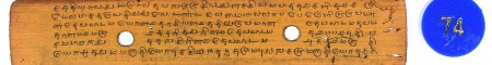 ஆசிரியர் 