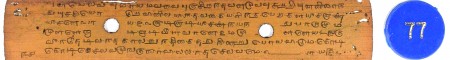 ஆசிரியர் 