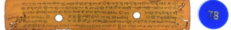ஆசிரியர் 