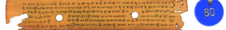 ஆசிரியர் 