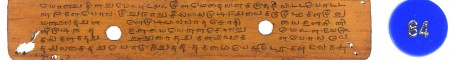 ஆசிரியர் 