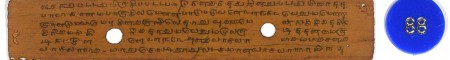 ஆசிரியர் 
