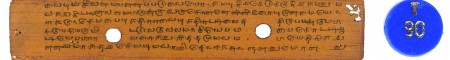 ஆசிரியர் 