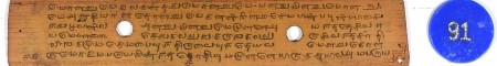 ஆசிரியர் 