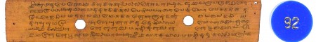 ஆசிரியர் 