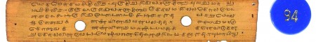 ஆசிரியர் 