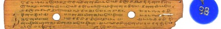 ஆசிரியர் 
