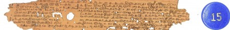 ஆசிரியர் 