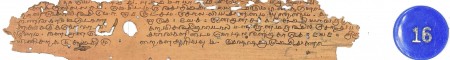 ஆசிரியர் 