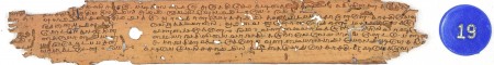 ஆசிரியர் 
