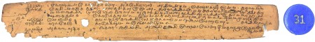 ஆசிரியர் 