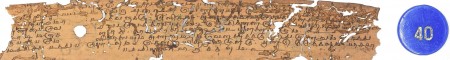 ஆசிரியர் 