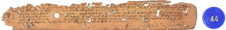ஆசிரியர் 