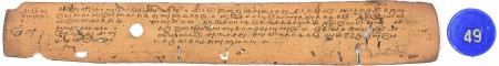 ஆசிரியர் 