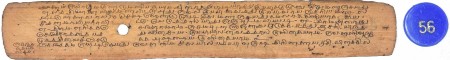 ஆசிரியர் 