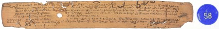 ஆசிரியர் 
