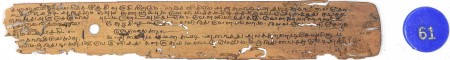 ஆசிரியர் 
