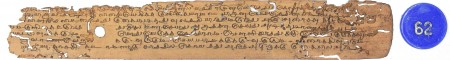 ஆசிரியர் 
