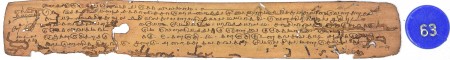 ஆசிரியர் 