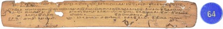 ஆசிரியர் 